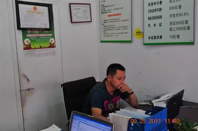 雪糕冰激凌的第三张照片--平顶山相亲服务中心