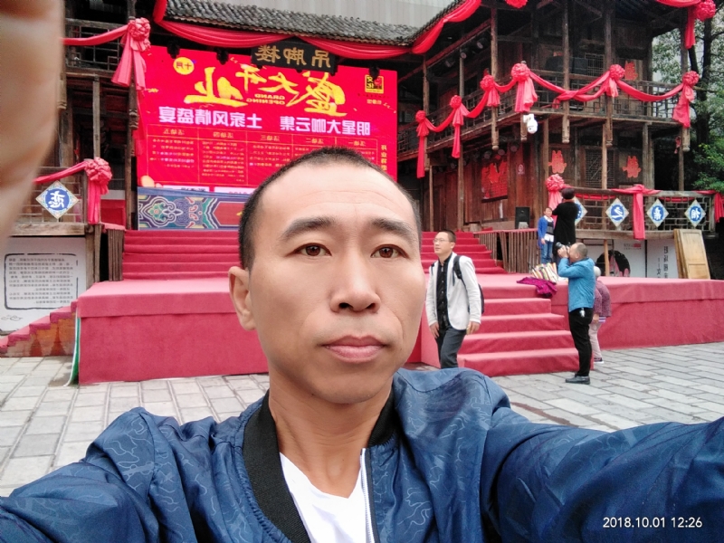 快乐每一天的第一张照片--平顶山相亲服务中心