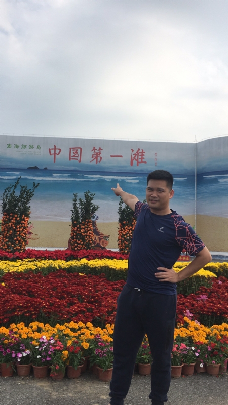 来古的第一张照片--平顶山相亲服务中心