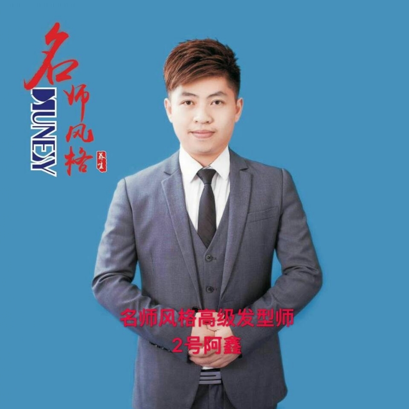 に馬吥捯う的第二张照片--平顶山相亲服务中心