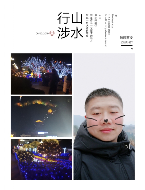 守望者的第一张照片--平顶山相亲服务中心