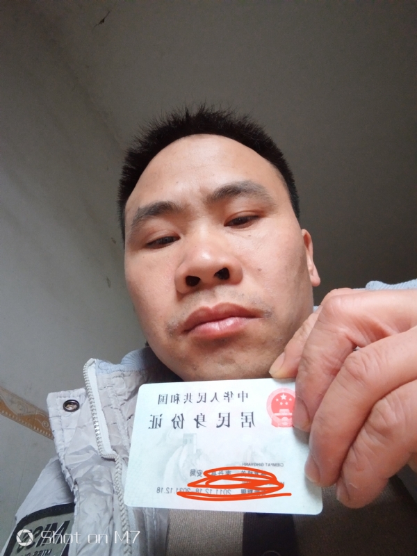 知足常乐的第一张照片--平顶山相亲服务中心