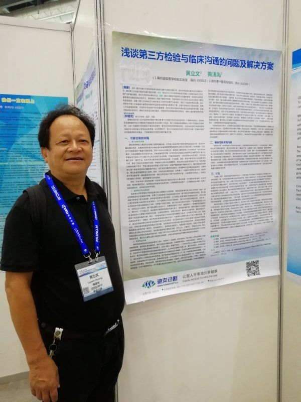 磊哥的第一张照片--平顶山相亲服务中心