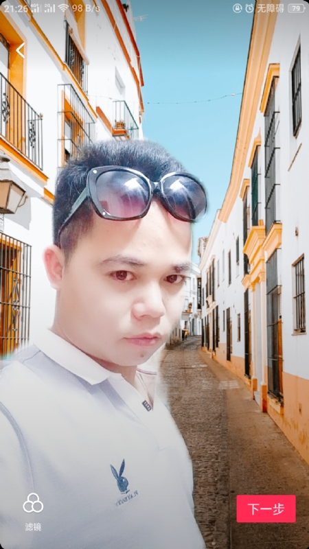 爱你哟的第一张照片--平顶山相亲服务中心