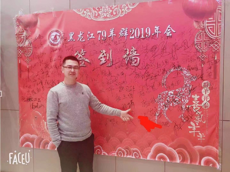 正能量的第一张照片--平顶山相亲服务中心