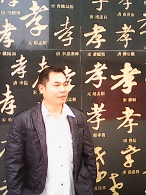 宇成的第一张照片--平顶山相亲服务中心