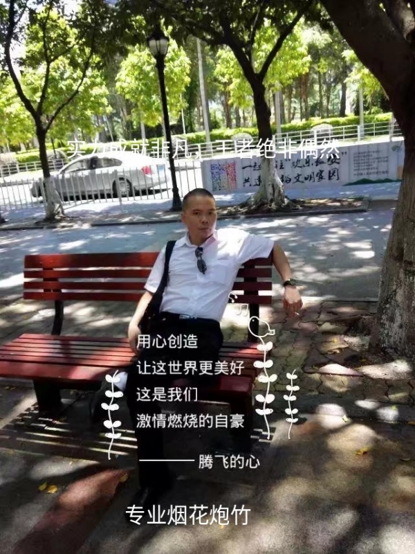 十指紧扣的第一张照片--平顶山相亲服务中心