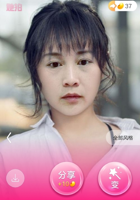 中年少女的第一张照片--平顶山相亲服务中心