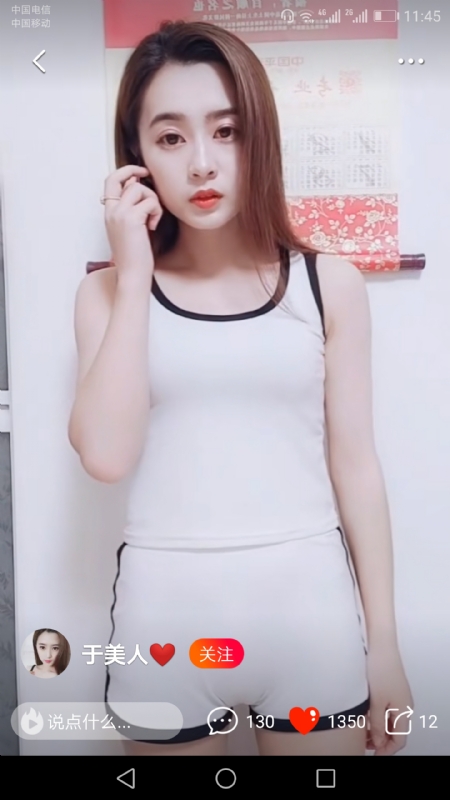 魅力白玲的第二张照片--平顶山相亲服务中心