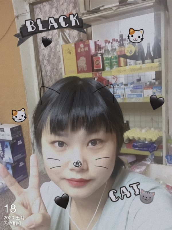 霉霉的第一张照片--平顶山相亲服务中心