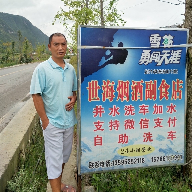 对的时间遇到对的你的第一张照片--平顶山相亲服务中心