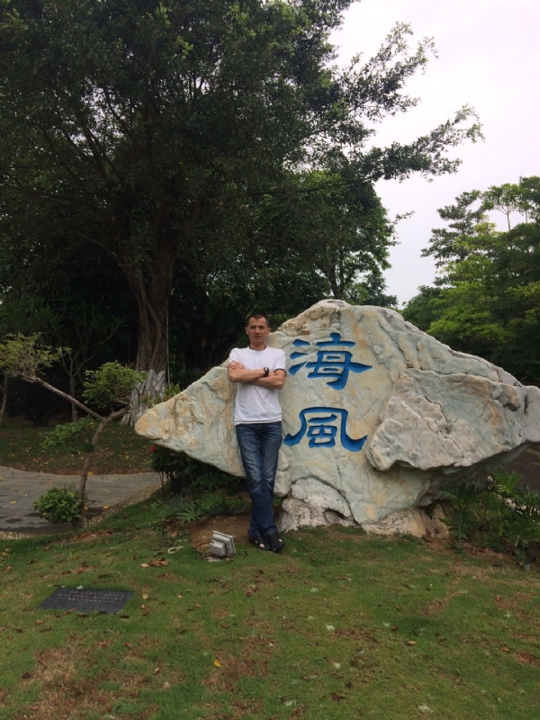 阿良的第二张照片--平顶山相亲服务中心