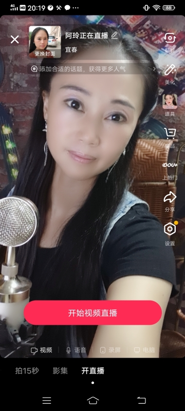 阿玲的第一张照片--平顶山相亲服务中心