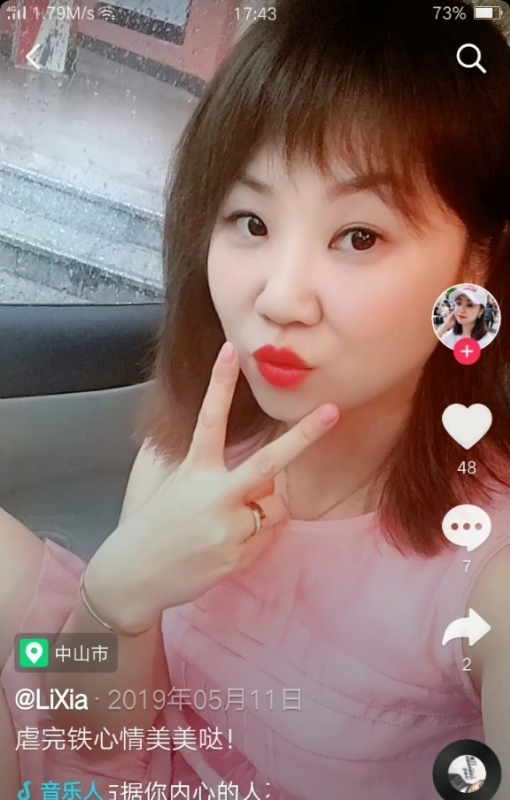 王丽霞的第一张照片--平顶山相亲服务中心