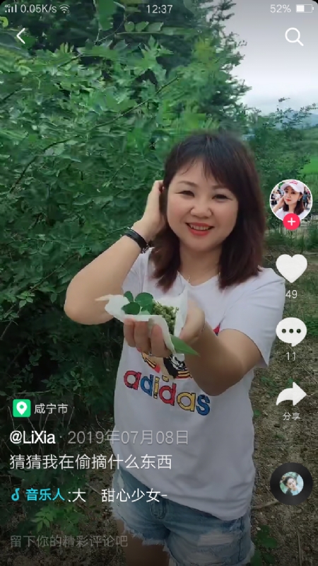 王丽霞的第二张照片--平顶山相亲服务中心