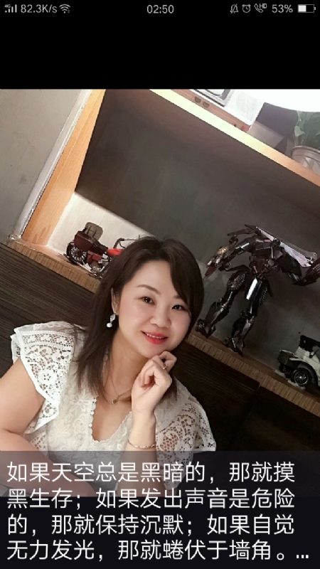 王丽霞的第三张照片--平顶山相亲服务中心