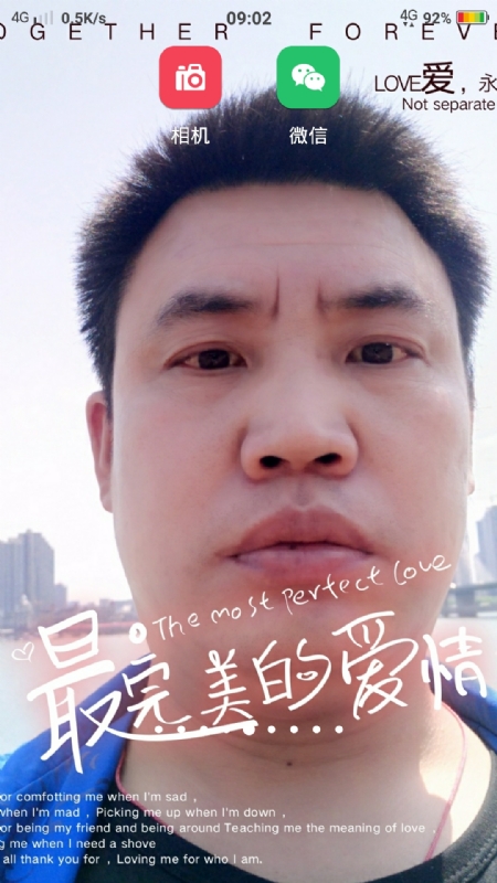 骉骉的第一张照片--平顶山相亲服务中心