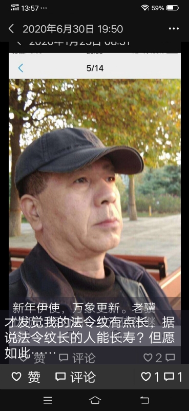 无尽的路的第三张照片--平顶山相亲服务中心