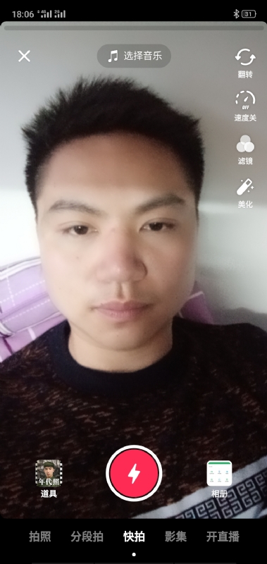 腻歪的第三张照片--平顶山相亲服务中心