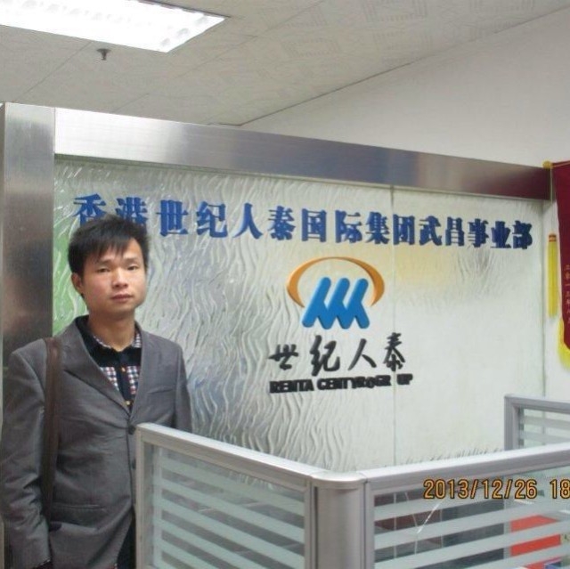 小蚂蚁的第一张照片--平顶山相亲服务中心