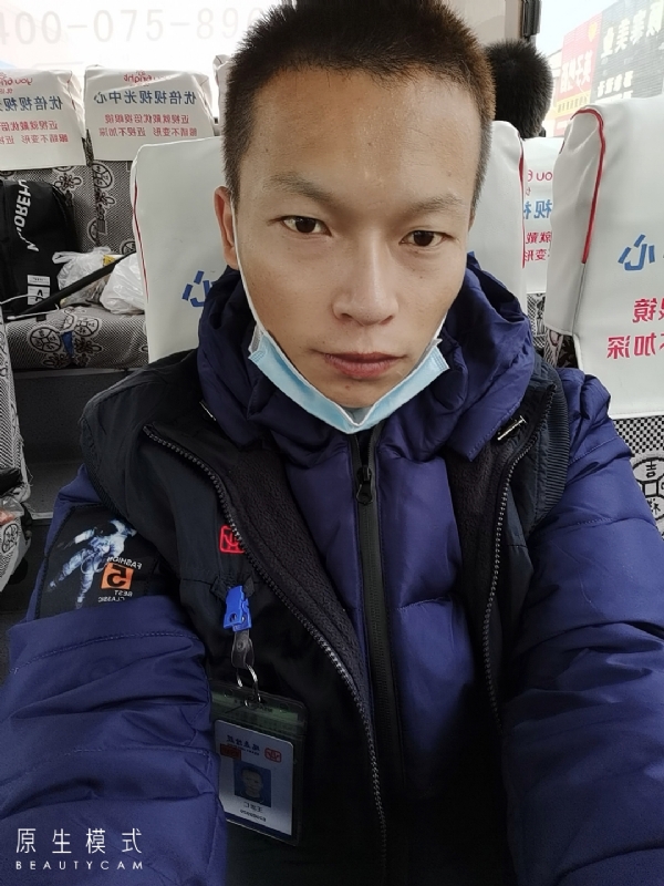 诚意征婚的第一张照片--平顶山相亲服务中心
