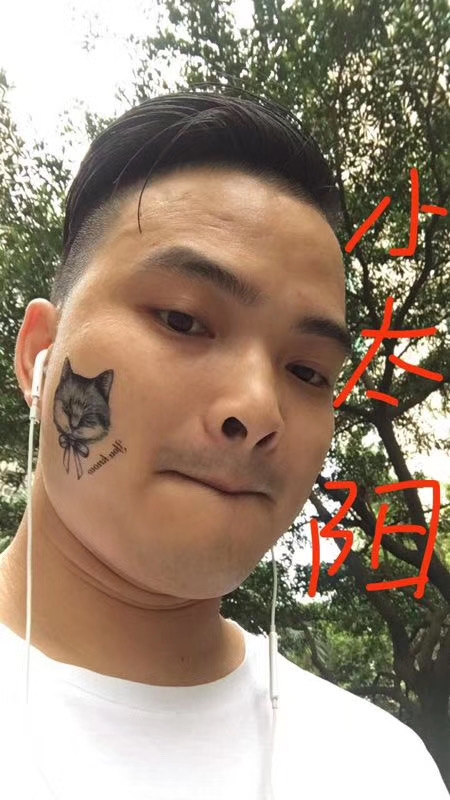 我在这里的第一张照片--平顶山相亲服务中心