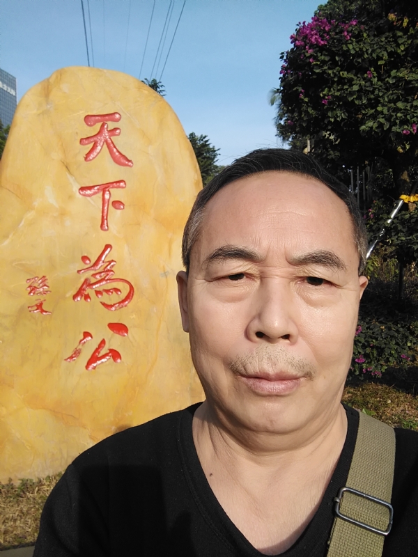 重振雄风的第五张照片--平顶山相亲服务中心