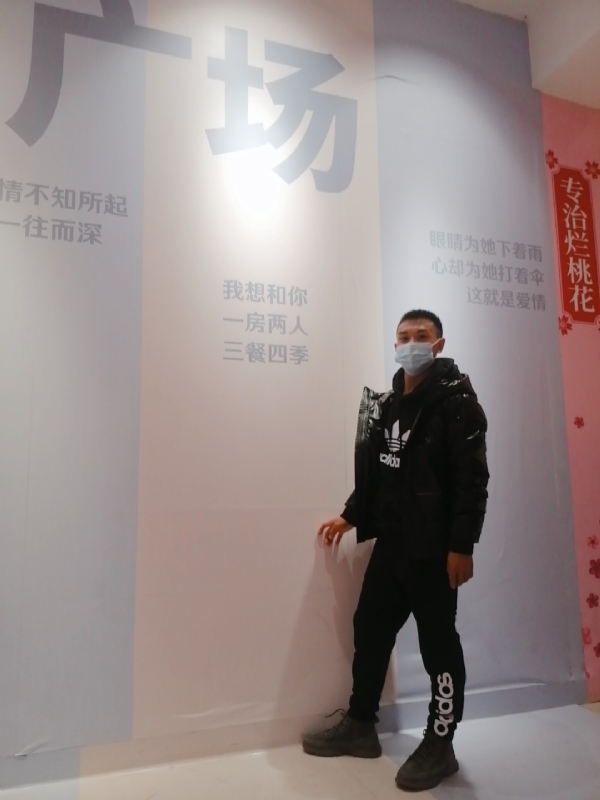 JIE33123的第二张照片--平顶山相亲服务中心