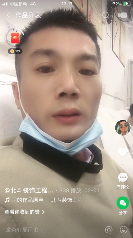 0001yyy的第一张照片--平顶山相亲服务中心