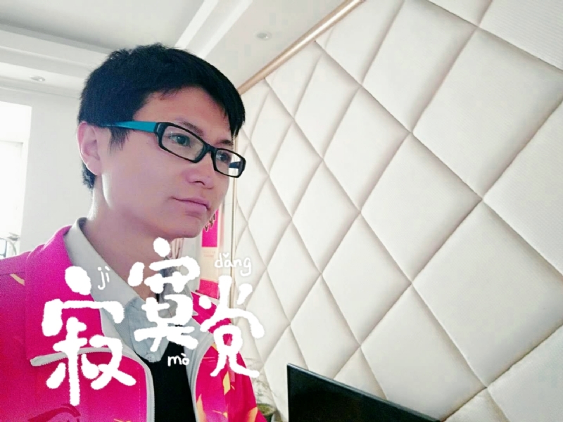 余生我陪你走的第二张照片--平顶山相亲服务中心