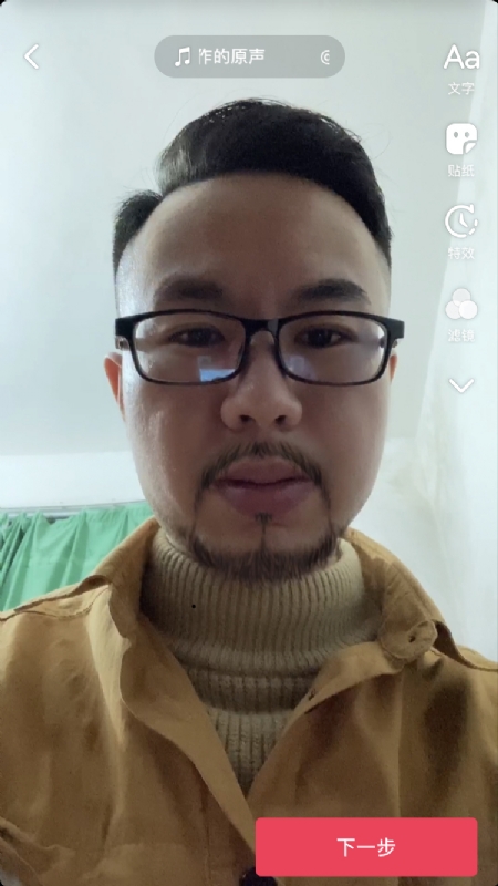 宁都的可以聊哦的第一张照片--平顶山相亲服务中心