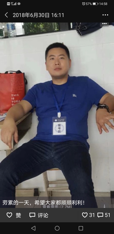 丹心的第一张照片--平顶山相亲服务中心