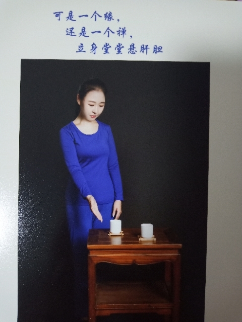 精卫公主的第三张照片--平顶山相亲服务中心