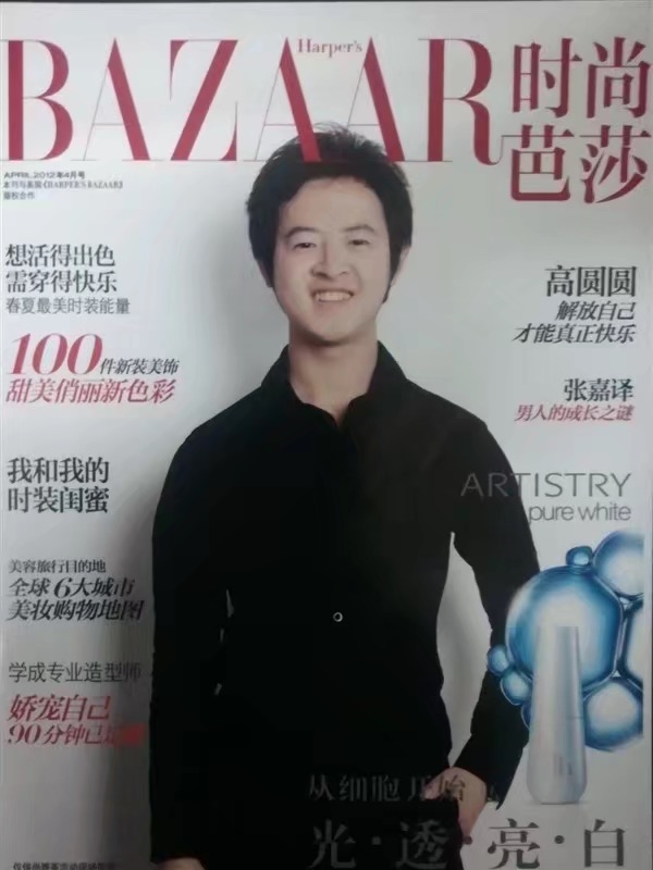 爱不渝的第一张照片--平顶山相亲服务中心