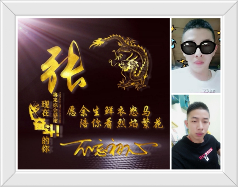 登峰造极的第一张照片--平顶山相亲服务中心