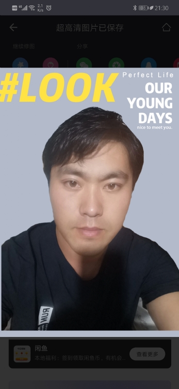 清风的第一张照片--平顶山相亲服务中心