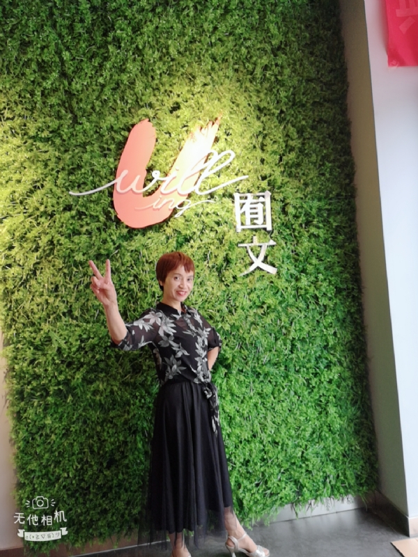 小瓶子的第一张照片--平顶山相亲服务中心