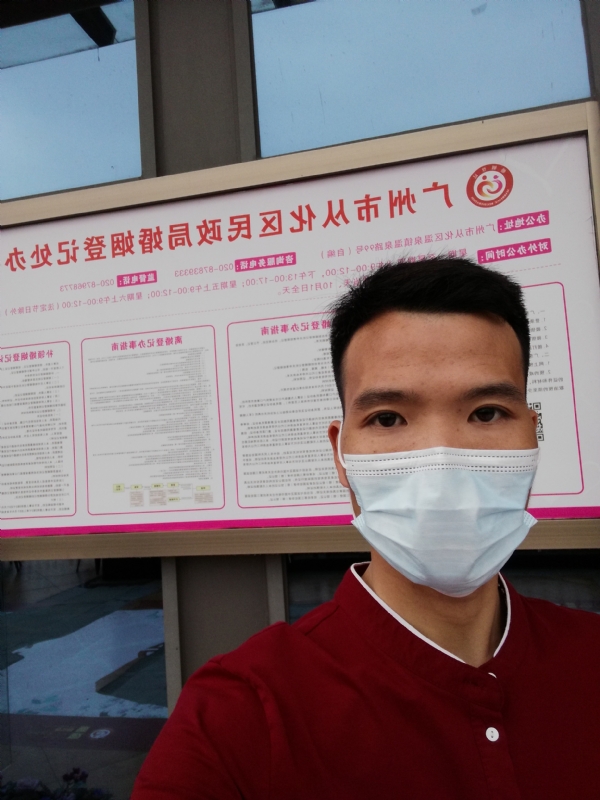 WWH的第二张照片--平顶山相亲服务中心