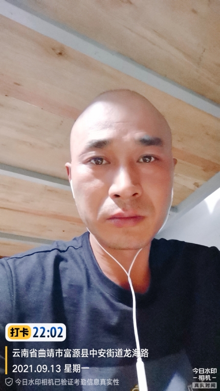 交友的第一张照片--平顶山相亲服务中心