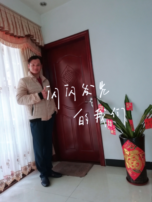 LJ的第一张照片--平顶山相亲服务中心