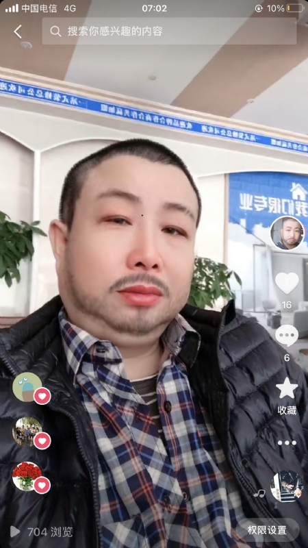 春暖花开的第一张照片--平顶山相亲服务中心