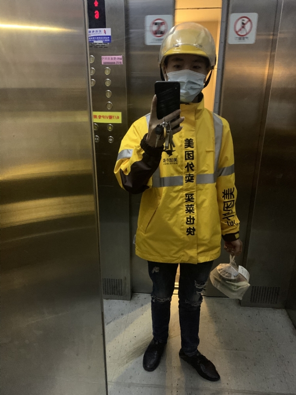 DENG的第一张照片--平顶山相亲服务中心