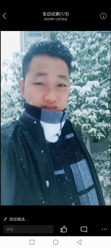 为爱拼一回的第二张照片--平顶山相亲服务中心