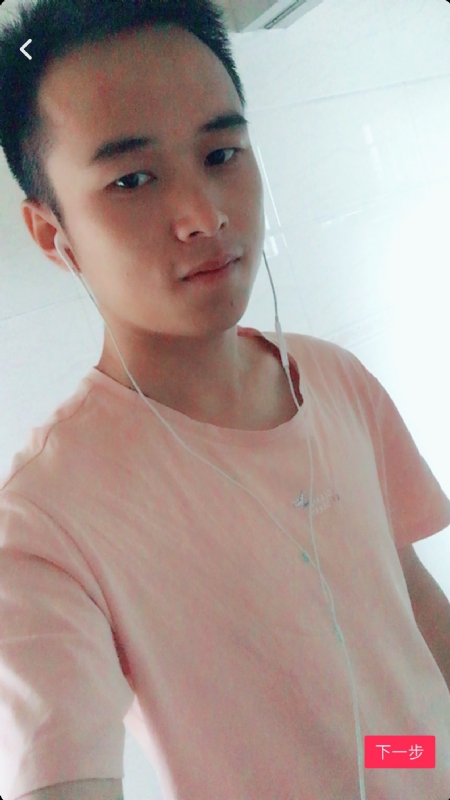 荼靡的第二张照片--平顶山相亲服务中心