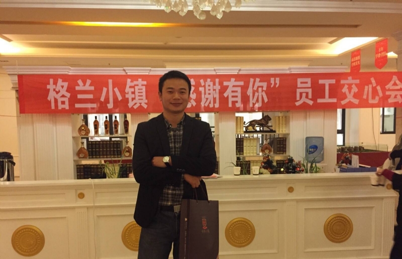 曾经的心疼的第一张照片--平顶山相亲服务中心