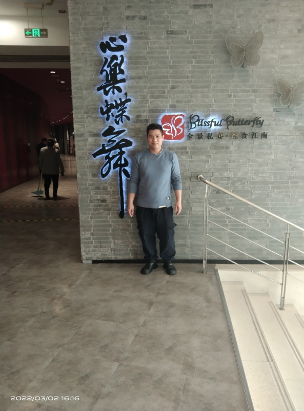 萨拉热窝的第一张照片--平顶山相亲服务中心