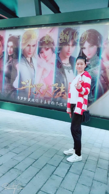 燕知朝霞的第一张照片--平顶山相亲服务中心