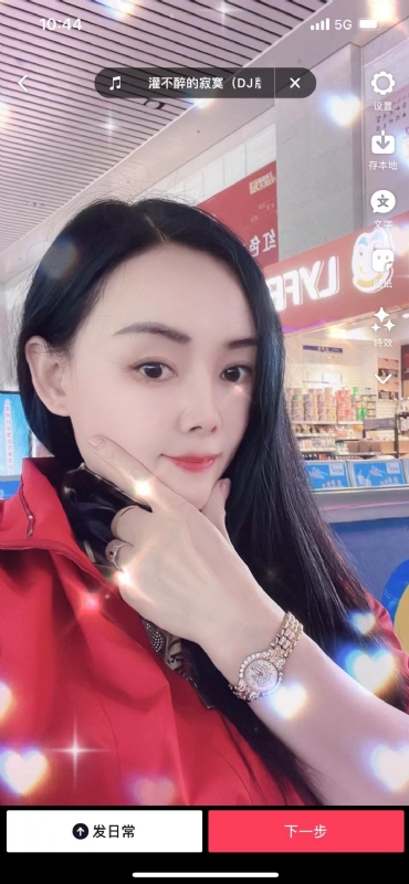 毛豆的第一张照片--平顶山相亲服务中心