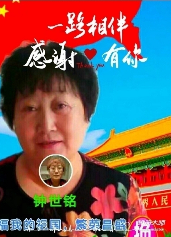 s铭的第四张照片--平顶山相亲服务中心