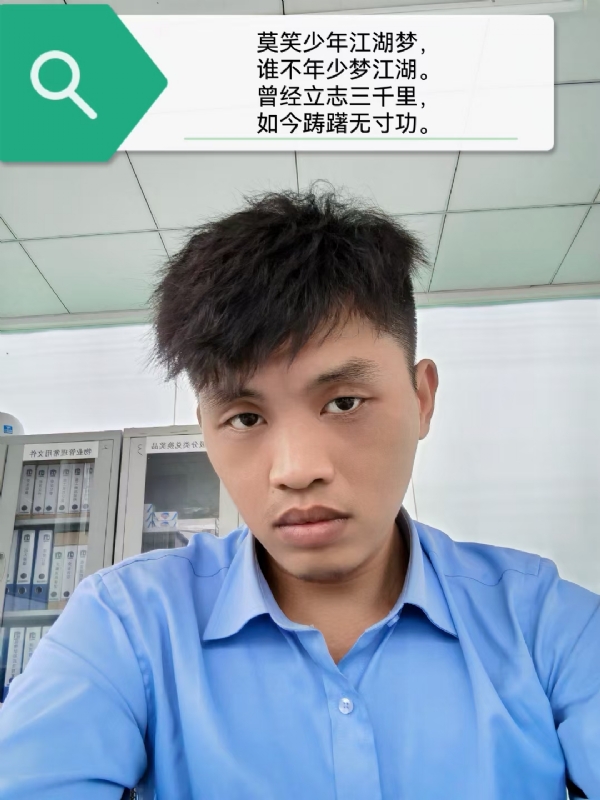 豌豆米米的第一张照片--平顶山相亲服务中心